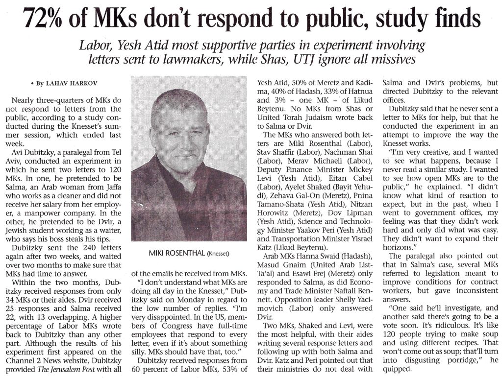 אבי דוביצקי