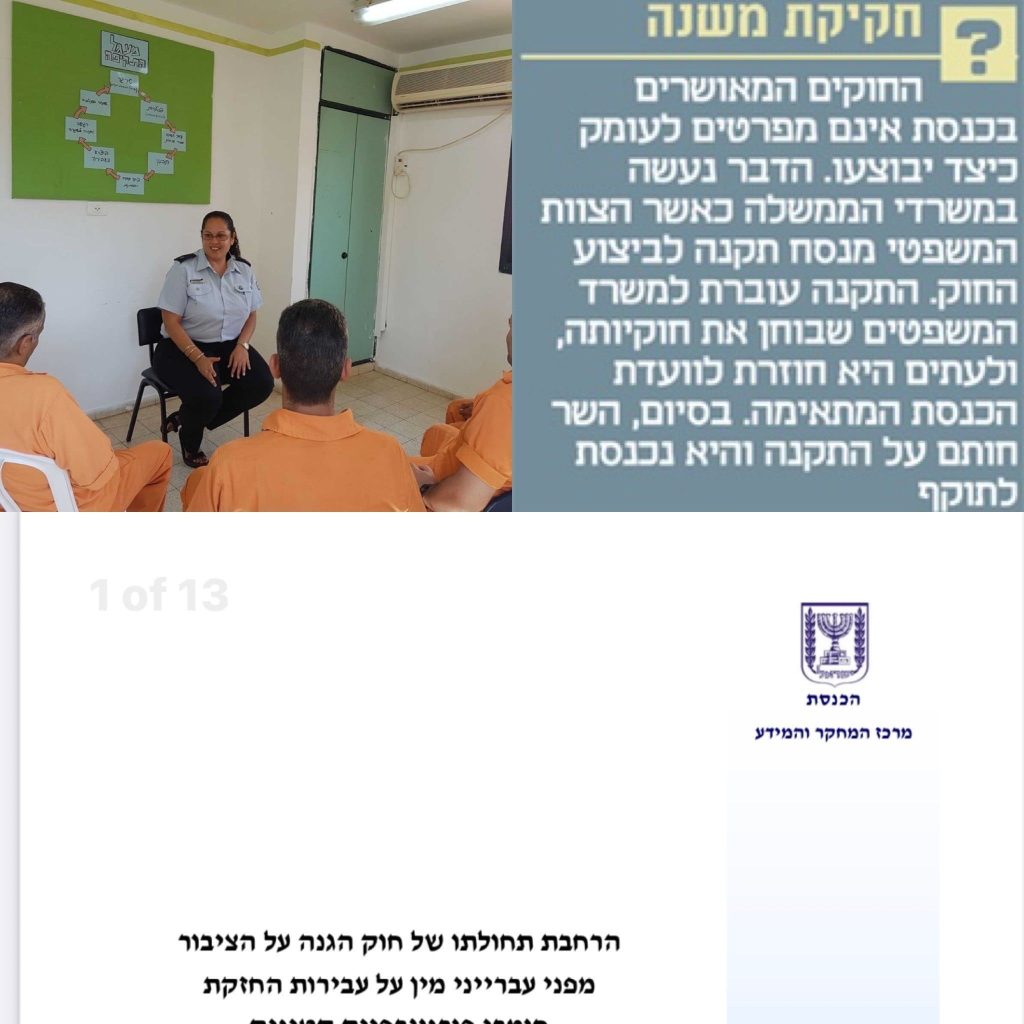 אבי דוביצקי