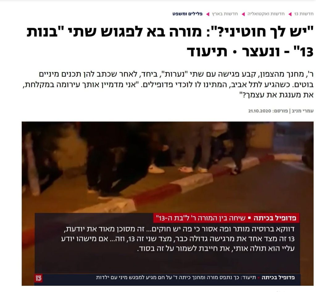 אבי דוביצקי