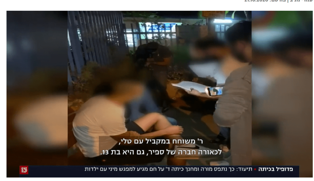 אבי דוביצקי לוכד את המורה שבא לפגוש ילדות למין