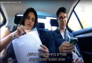 אבי דוביצקי ואורלי מירקין ברכב